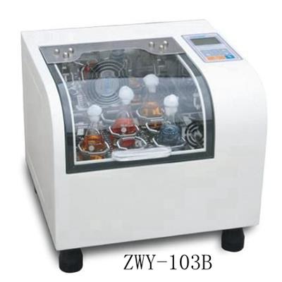 ZWY-103B, ZWY-103D, ZWY - 100h, ZWY - 100D Orbital económico tremendo incubadoras
